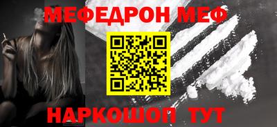 spice Белореченск