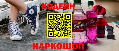 кокаин Бердск