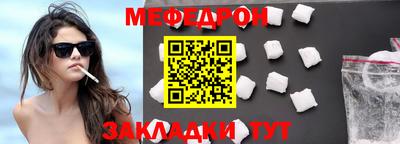 spice Белореченск