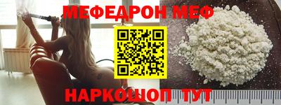 кокаин Бердск