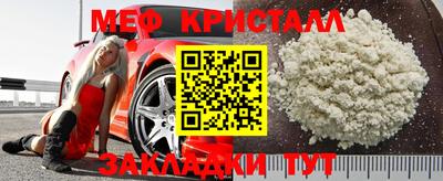 spice Белореченск