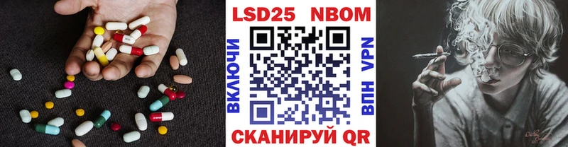 Лсд 25 экстази ecstasy  darknet формула  Сертолово  продажа наркотиков 