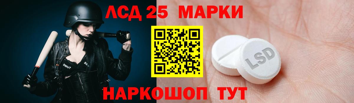 ЛСД экстази  ЛСД экстази кислота  МЕГА ССЫЛКА  Сертолово  Лсд 25 экстази ecstasy  Вход с VPN 