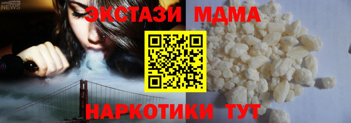 Меф МЯУ МЯУ   Вейп ТГК  ГАШ  Вход с VPN  ГАШ  Метамфетамин  Бошки Шишки  Сертолово  ГЕРОИН 