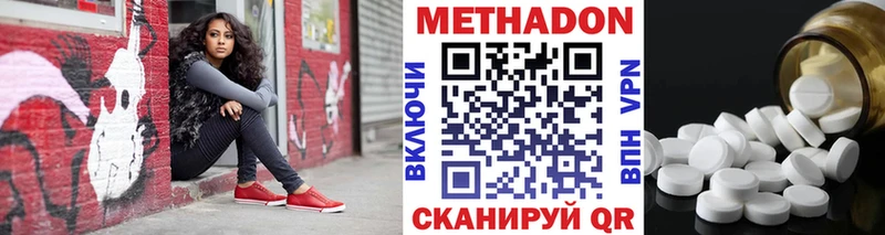Метадон VHQ kraken tor Сертолово