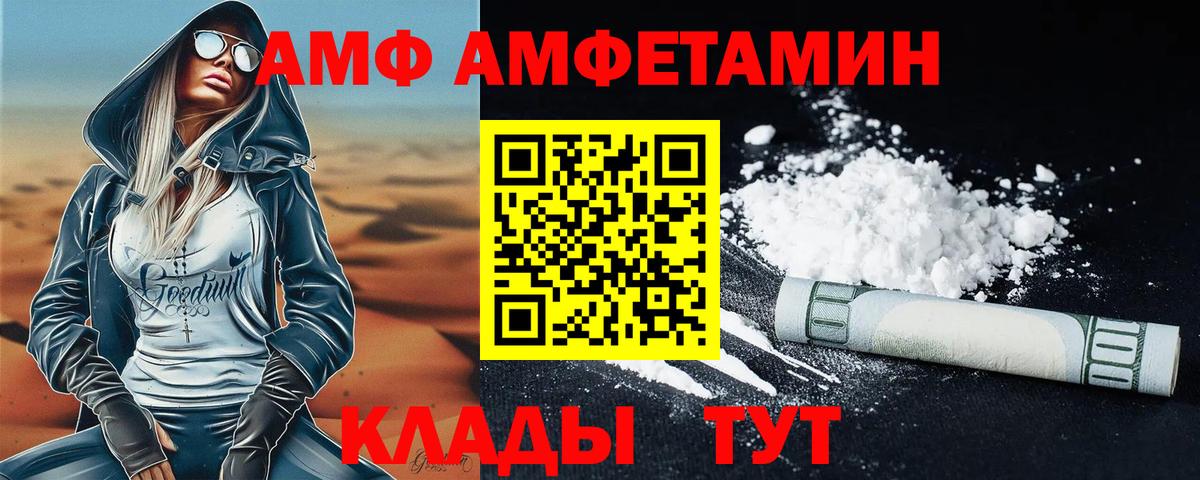 МЕТАМФЕТАМИН винт  Вход с VPN  МЕТАМФЕТАМИН винт  Метамфетамин  Сертолово 