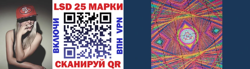 Марки 25I-NBOMe 1,5мг  hydra ссылки  Сертолово  продажа наркотиков 