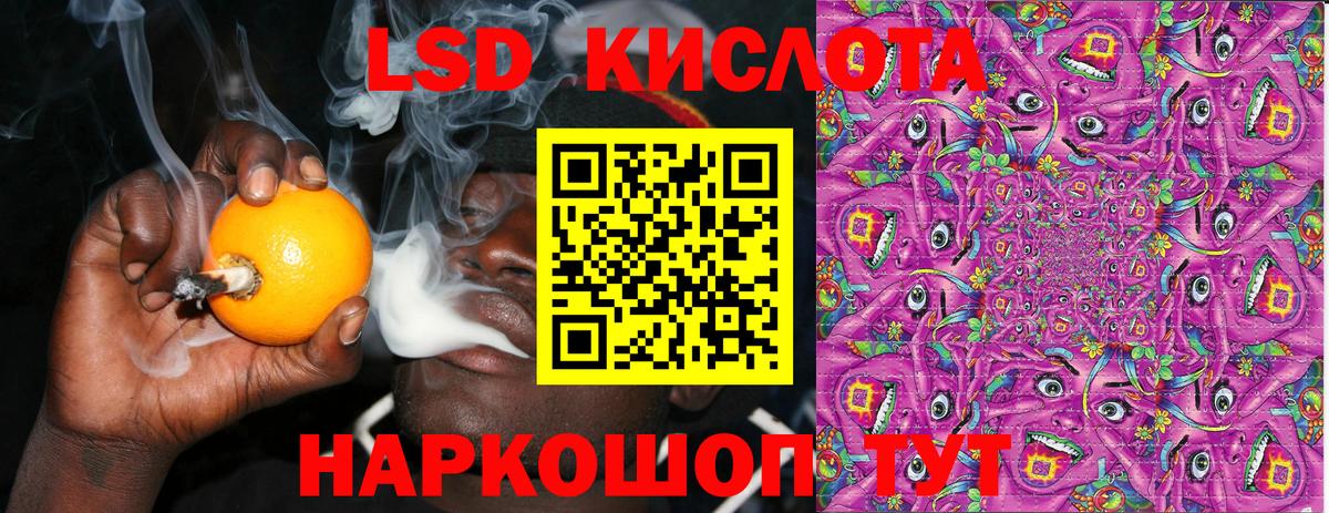Сертолово  Марки NBOMe 1,5мг  Марки NBOMe 1,5мг  Вход с VPN 