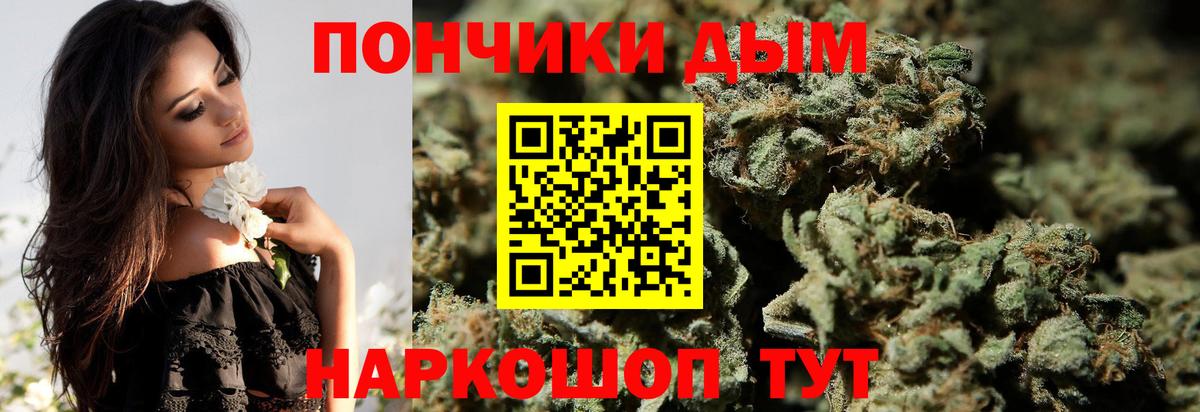 МАРИХУАНА план  Канабис VHQ  МАРИХУАНА THC 21%  Вход с VPN  Сертолово 