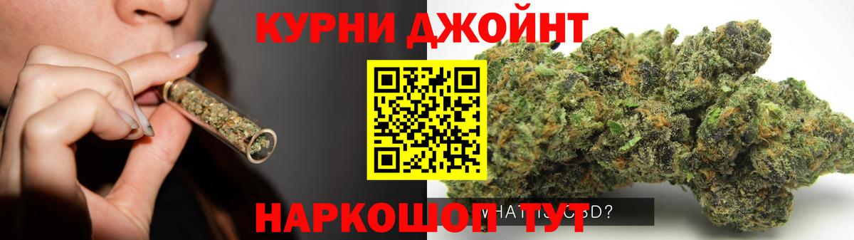 Бошки Шишки Ganja Сертолово